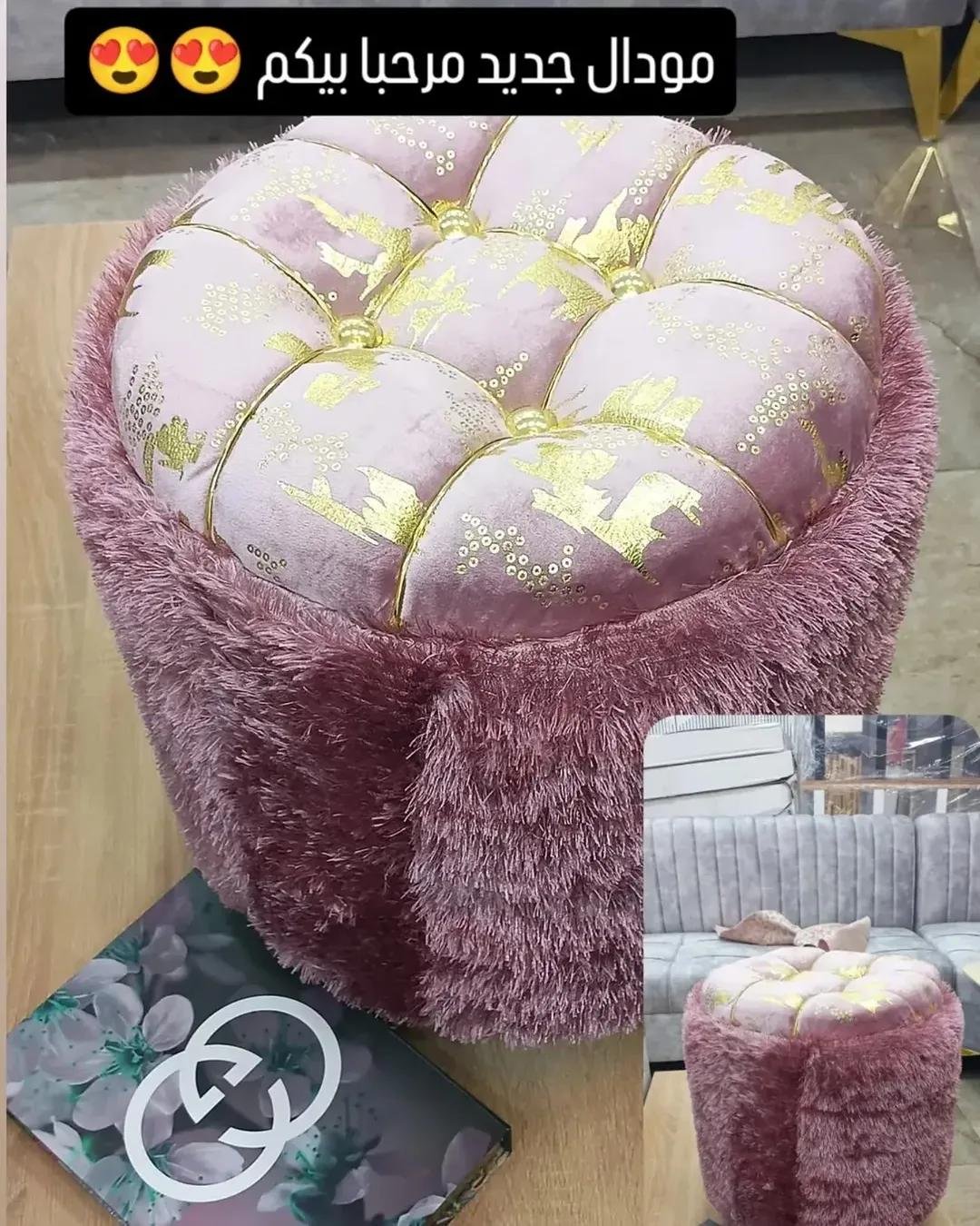 بوف مريح